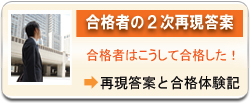 AAS�̍u�������p���č��i���ꂽ���̍Č����Ăƍ��i�̌��L�͂����炩��