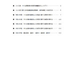 kako0011