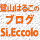 中小企業診断士ブログ