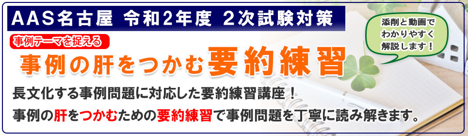 ここへ到着する要約練習問題 ここへ到着する要約練習問題